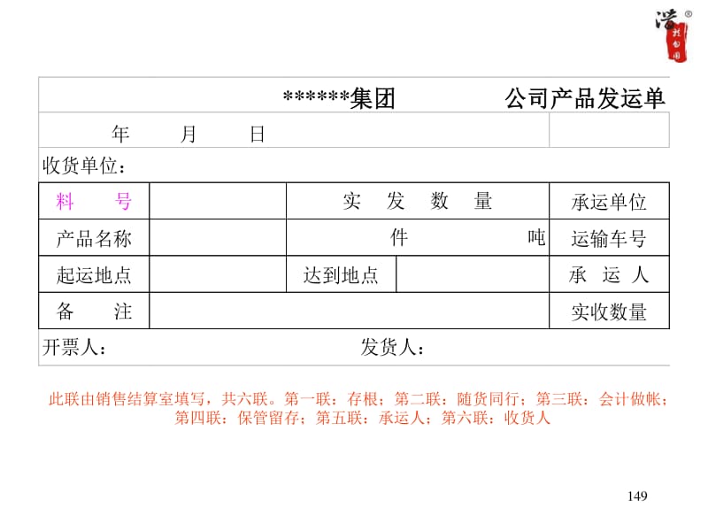 大型集團工程管理服務全程管控體系解析